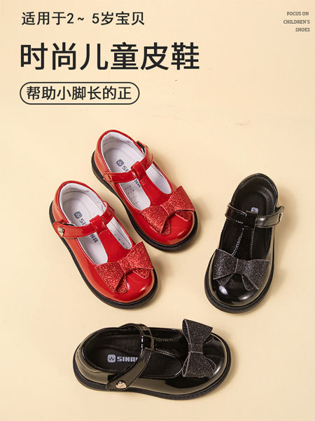 斯乃纳童鞋品牌2022秋冬蝴蝶结演出童鞋