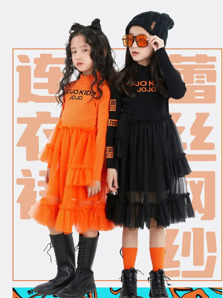 JOJO童装品牌2022冬季蕾丝网纱系列连衣裙