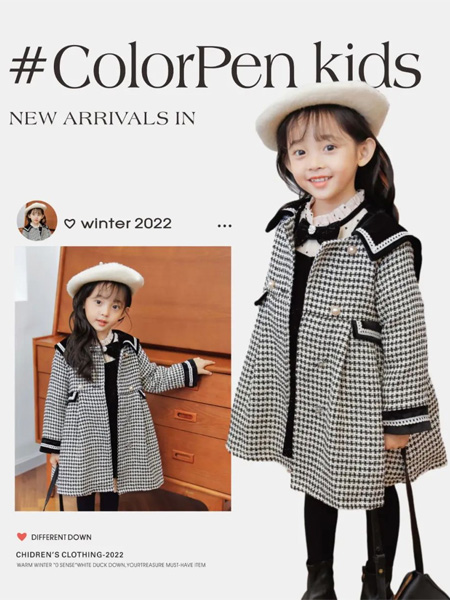 童装品牌2022冬季千鸟格时髦外套