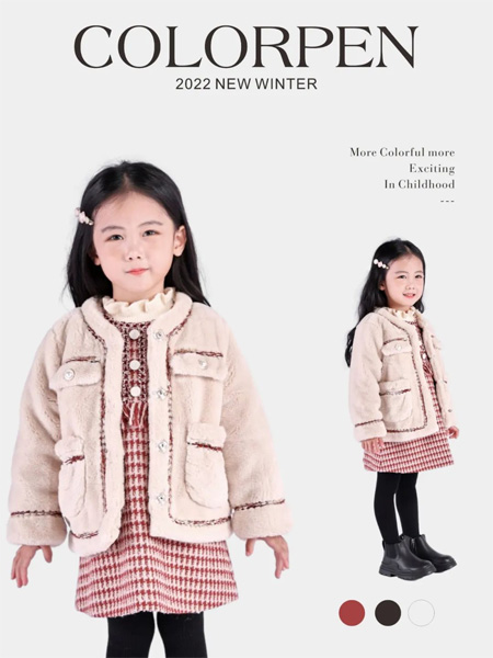 童装品牌2022冬季开衫保暖针织系列