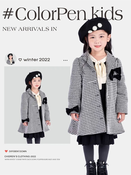 童装品牌2022冬季法式翻领气质形外套