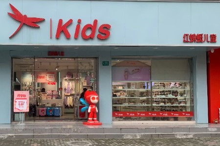 红蜻蜓kids店铺实拍