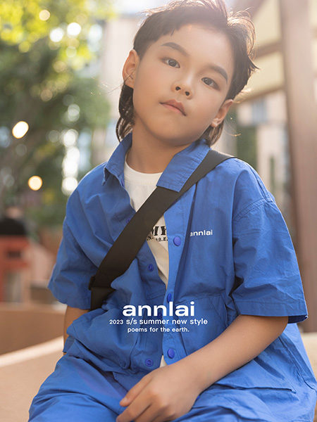 安黎小镇ANNLAI童装品牌2023夏季