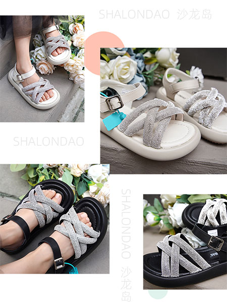 沙龙岛童鞋品牌2023夏季