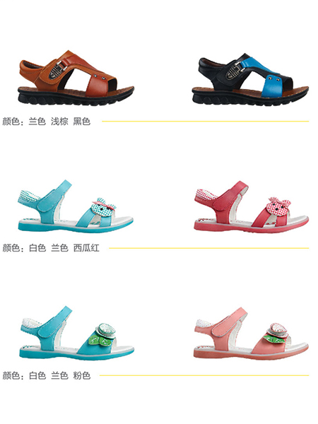 笨笨熊童鞋品牌2023夏季凉鞋
