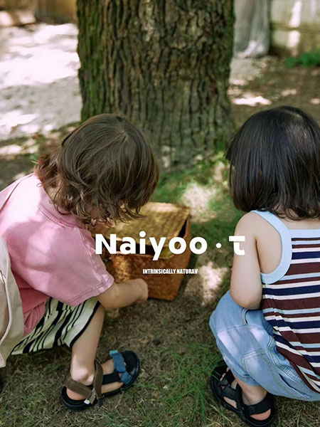 naiyóo·τ童裝品牌2023秋季