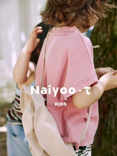 naiyóo·τ童装品牌2023秋季