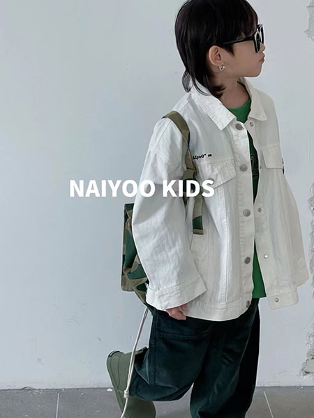naiyóo·τ童装品牌2023秋季