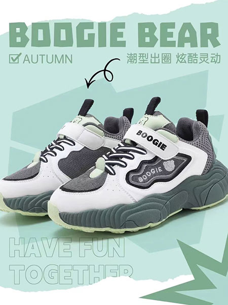 卜吉熊童鞋品牌2023秋季
