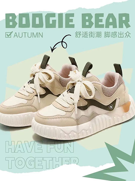 卜吉熊童鞋品牌2023秋季