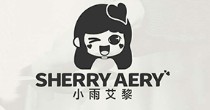 小雨艾黎Sherry Aery