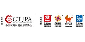 中国玩具和婴童用品协会