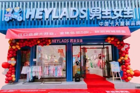 男生女生Hey Lads品牌店铺展示