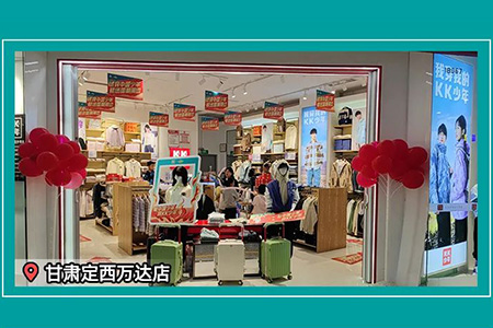 KK少年兒童服飾品牌店鋪展示