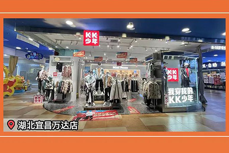 KK少年儿童服饰品牌店铺展示