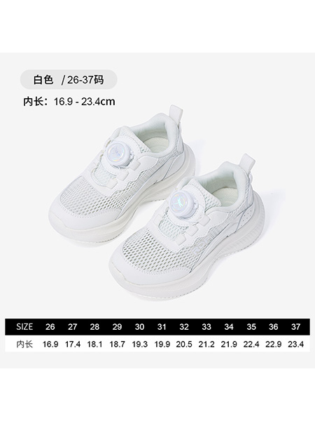 红蜻蜓儿童童鞋品牌2025春季