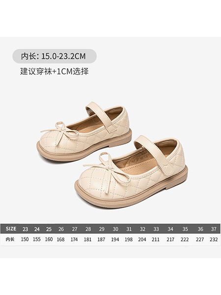 红蜻蜓儿童童鞋品牌2025春季