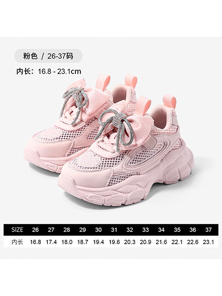 红蜻蜓儿童童鞋品牌2025春季