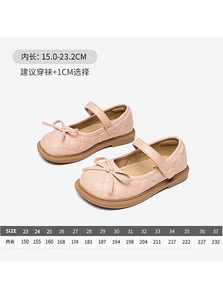 红蜻蜓儿童童鞋品牌2025春季