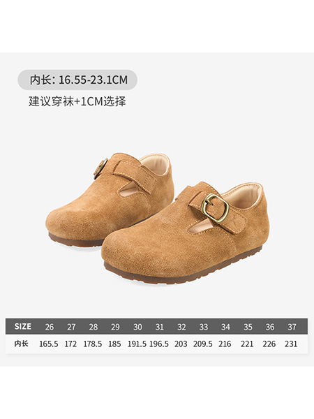 红蜻蜓儿童童鞋品牌2025春季