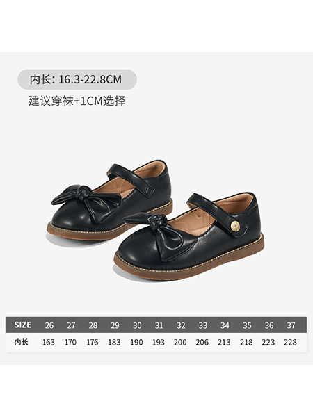红蜻蜓儿童童鞋品牌2025春季